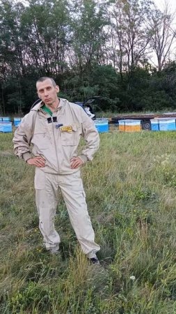 Анонс по опылению