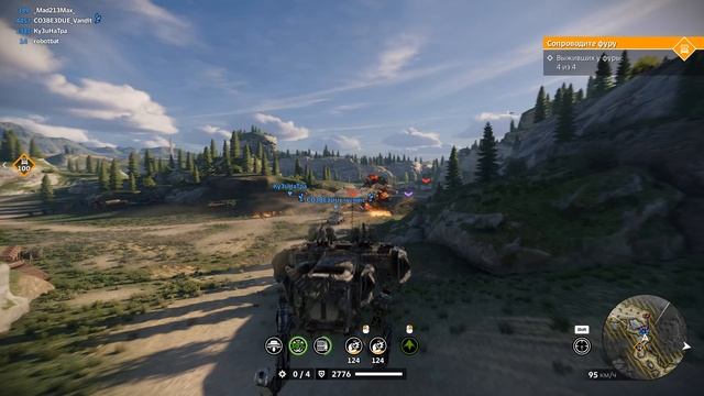 Crossout - Фарм #2