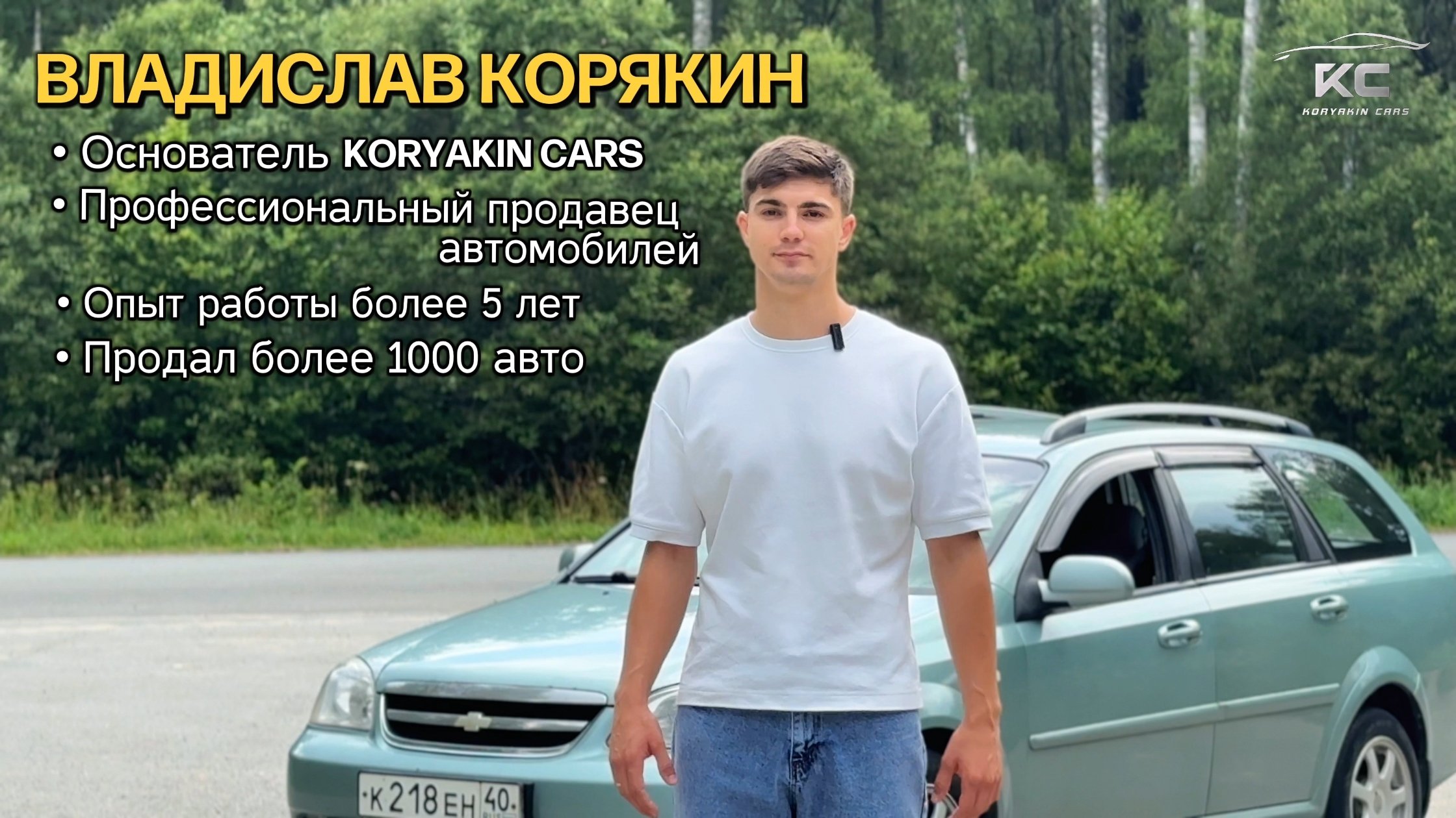 Видеообращение