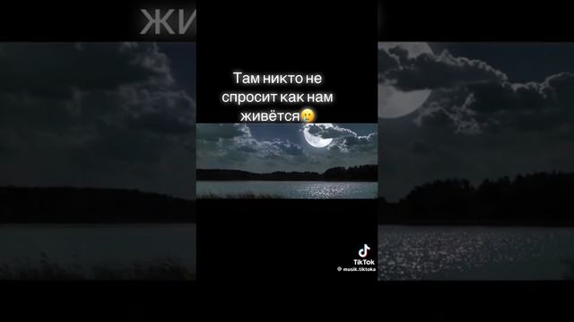 музыка