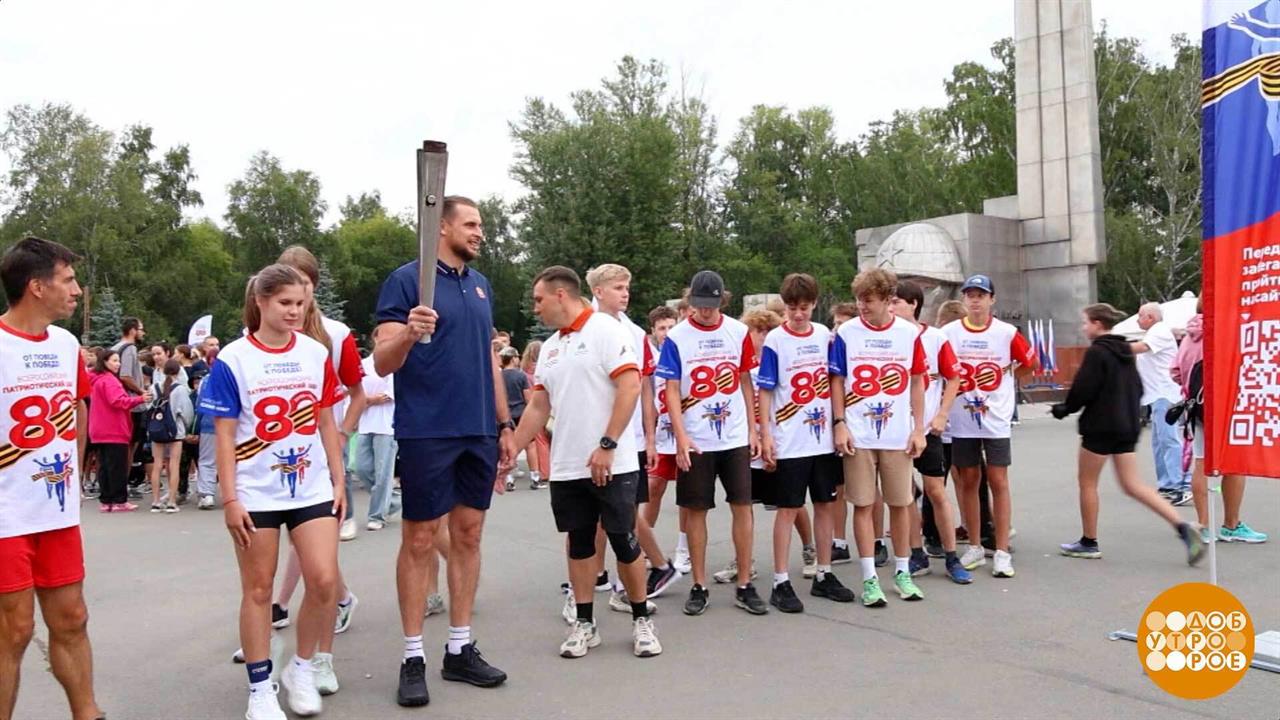 "От Победы к Победе": а это - Челябинск! Доброе утро. Фрагмент выпуска от 23.07.2025