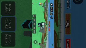 ВЫРАСТИ САД (РУССКИЙ) В ИГРЕ ROBLOX