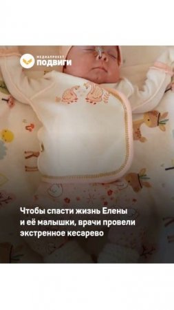 Благотворительный фонд помогает девушке восстановиться после тяжёлых осложнений наркоза