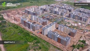 Ход строительства ЖК «Цветы Башкирии» г. Уфа - июнь 2025