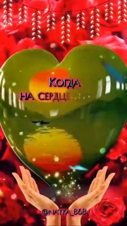 И задержавшись
