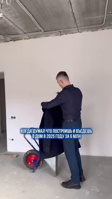 #дизайнинтерьера #строительствожилья #бизнес #строительство #ярославль смотреть онлайн