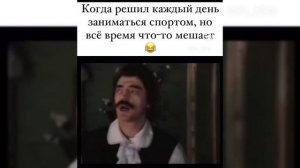 Обстоятельства 😎😅