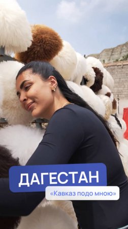 "Там было все для Ромины - ножи, кинжалы, папахи"