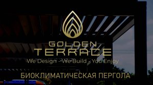 Тентовая пергола