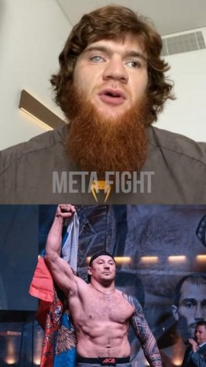 Думаю, у Гончарова ПОЛУЧИТСЯ В UFC | Шара Буллет