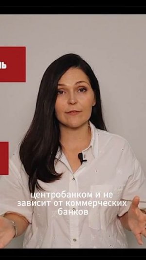 Цифровой рубль в России