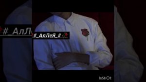🥀Артур Зверев песня Алладин 🥀 (вся взаимно)