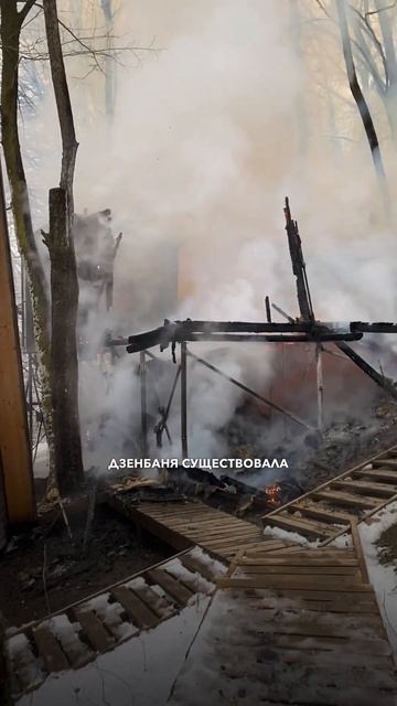 Сгорели 7 млн за 1 час #глэмпинг #шортс #рилс смотреть онлайн