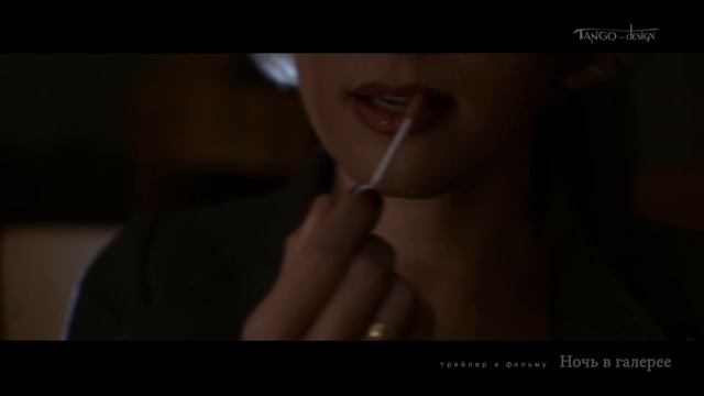 Трейлер. НОЧЬ В ГАЛЕРЕЕ