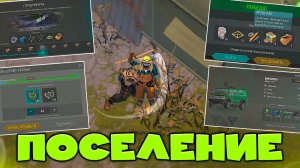 ПРОКАЧИВАЕМ НАЕМНИКОВ, МИНИВЕН И ДРУГОЕ В LAST DAY ON EARTH: SURVIVAL (ПОСЕЛЕНИЕ)