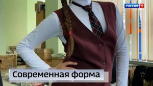 В Республике запущено производство школьной формы
