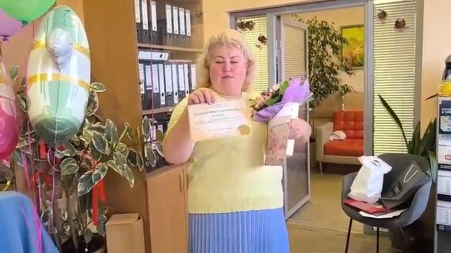 Подарочный сертификат