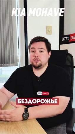 ПОЧЕМУ Вячеслав отказывается от PRADO в пользу KIA MOHAVE?