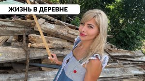 Дойка Коровы В Деревне - Украинская Вдова На Летних Каникулах Во Время Войны | 18.07.2025