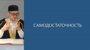Жизнь и смерть