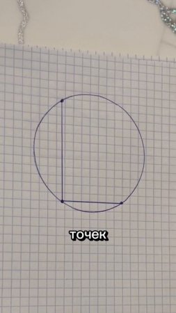Математика простыми словами в моем тг-канале: https://t.me/mishpeshofficial