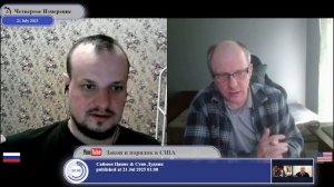 Российские ЛОМы и иные информационщики...