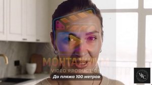 Видеоотзывы VRC Недвижимость