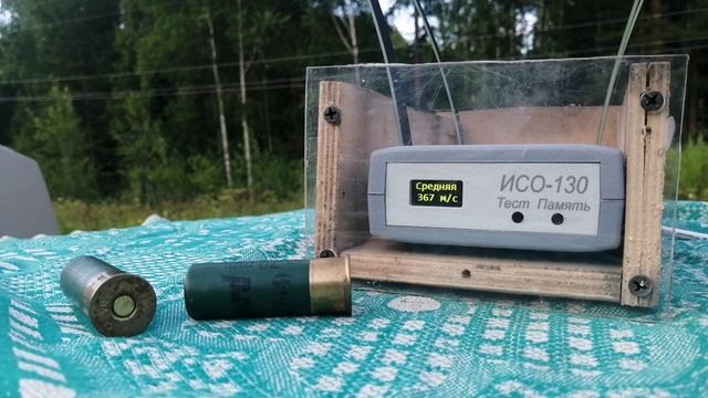 Тест отстрел Старых патронов Рекорд 32г. смотреть онлайн