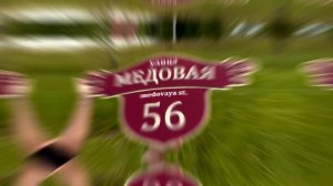 Адресная табличка из композита с объёмными буквами.