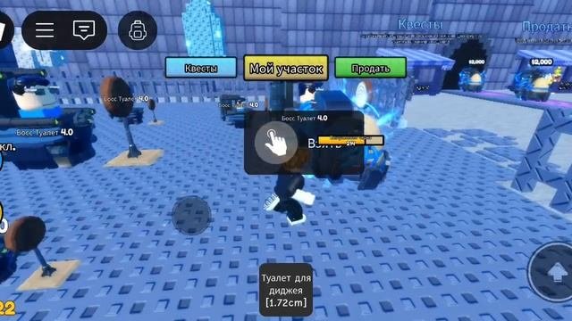 Моё первое видео по roblox