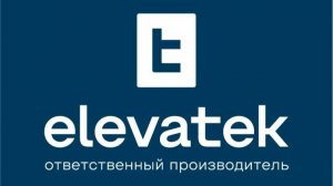 Стенд компании ELEVATEK на лифтовой выставке RUSSIAN ELEVATOR WEEK 2025