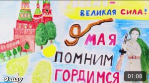 🪖С праздником Великой Победы 🇷🇺 9 мая-80 лет🌼
