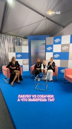 ZLATA & MIROSLAVA ответили на #СолнечныеВопросики от Киры Нудель ❤️