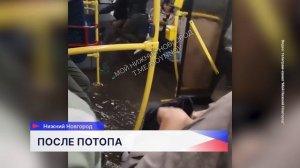 В Нижнем Новгороде в круглосуточном режиме устраняют последствия залпового ливня