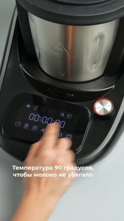 Рецепт рисовой каши в кухонном роботе KitchenBot M1