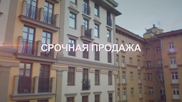 Купить квартиру на Большом каретном переулок, 24, стр. 2