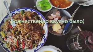 фунчоза