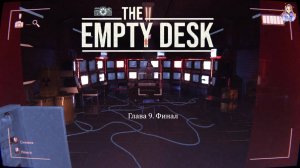 The Empty Desk. Глава 9. Финал