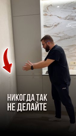Никогда так не делайте