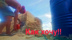 Z.Б.185. Дурная башка! Всем хорошего настроения 🤗. Живите счастливо!