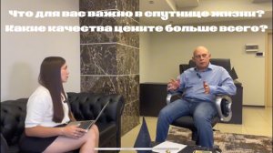 Интервью с Дмитрием