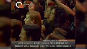 Группа Король и шут — Маска (28.02.2007)