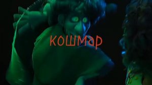 Крысы на спине🐀🐀🐀