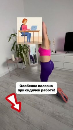 ❌ХОЛКА❌СУТУЛОСТЬ❌ДРЯБЛОСТЬ ШЕИ❌