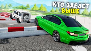 НОВОЕ ШОУ! КАКАЯ МАШИНА ЗАЕДЕТ ПО СТУПЕНЬКАМ ЛЕСТНИЦЫ В BEAMNG DRIVE!