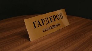 Табличка на дверь (сублимация на алюминии)