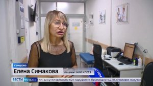 Важный этап восстановления после пересадки сердца – спорт Вести-Кузбасс