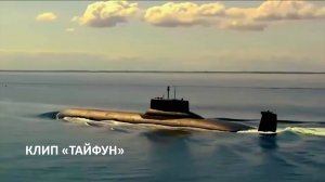 Клип Тайфун - Наталья Чайковская