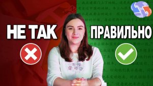 КАК СДАТЬ любой HSK? ВСЁ, что НУЖНО ЗНАТЬ про HSK в 2025 году