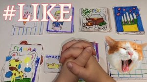 💗Мое первое видео🥳Бумажные сюрпризы🥰Бумажечка_life🌸
